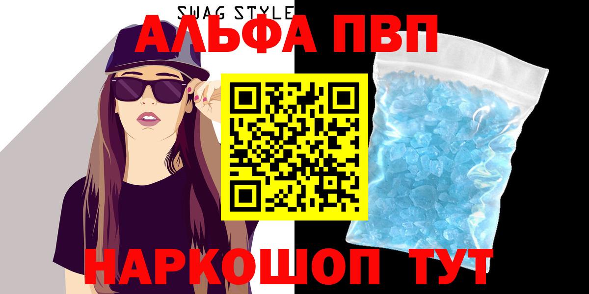 Мефедрон   АМФ   Кокаин  Вход с VPN  Купить наркотик  Бошки Шишки  Старая Купавна  Гашиш 