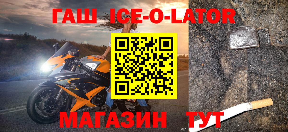 где купить   Вход с VPN  Старая Купавна  Гашиш хэш  Гашиш гарик 