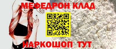 бутик Бугуруслан