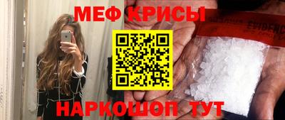 прущие крисы Будённовск
