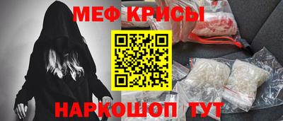 прущие крисы Будённовск