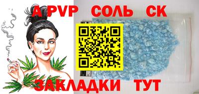 дурь Бузулук
