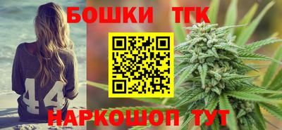бутик Бугуруслан
