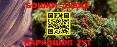 бутик Бугуруслан