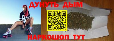дурь Бузулук