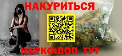 прущие крисы Будённовск