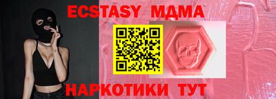 первитин Наро-Фоминск