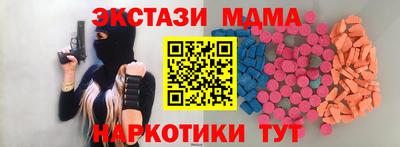 бутик Бугуруслан
