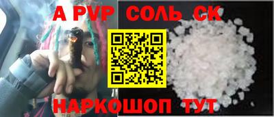 прущие крисы Будённовск