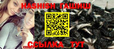 сатива Нальчик