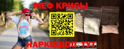 прущие крисы Будённовск