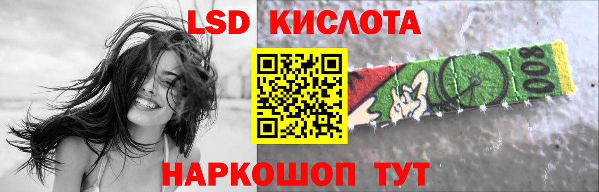 LSD-25 экстази  Вход с VPN  Старая Купавна  Лсд 25 экстази ecstasy 