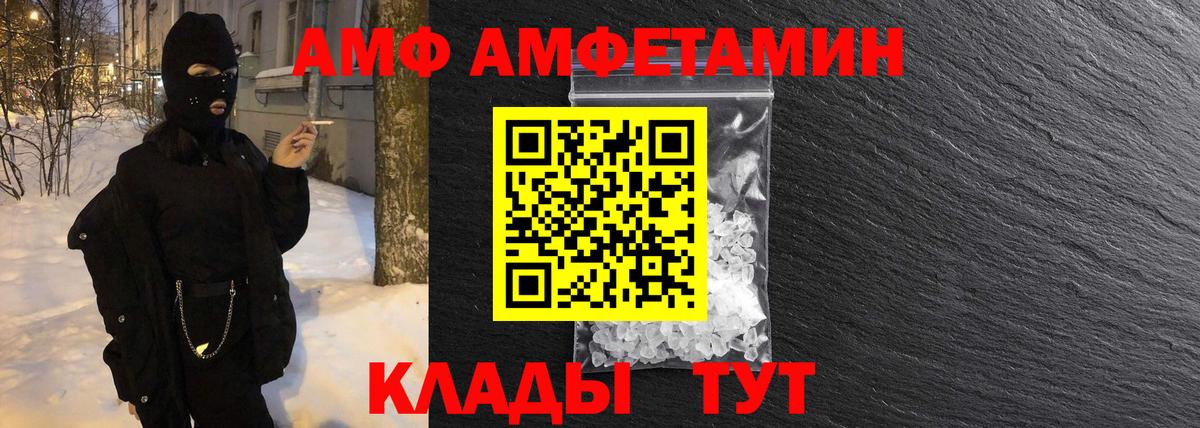 МЕТАМФЕТАМИН пудра  Вход с VPN  Старая Купавна 