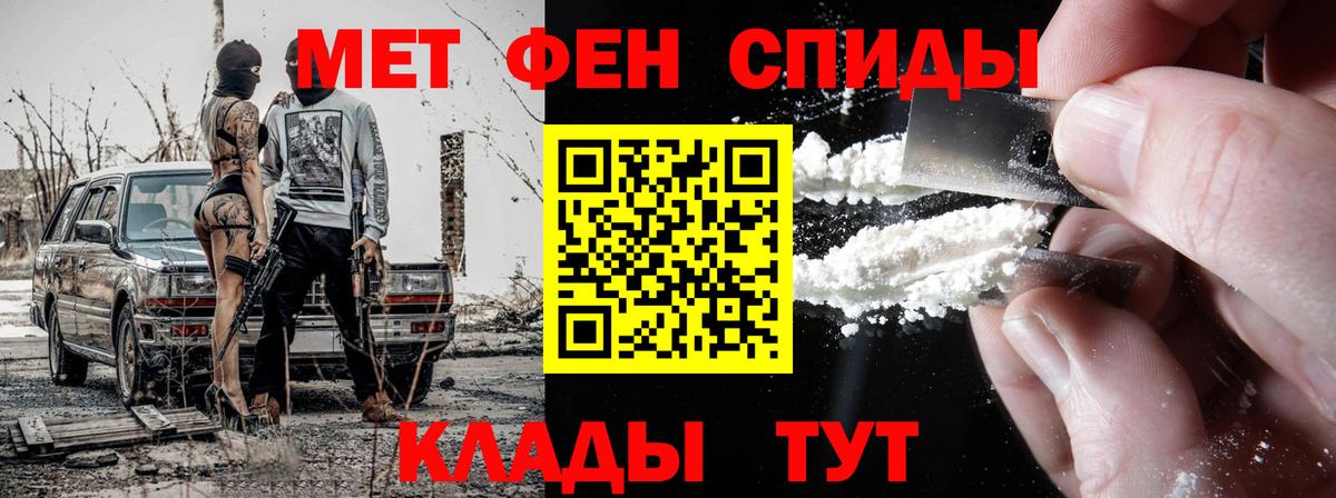 Первитин пудра Старая Купавна