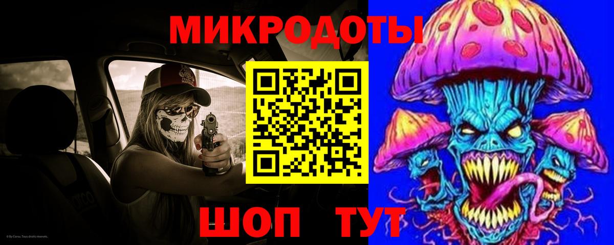 Старая Купавна  Галлюциногенные грибы ЛСД  купить  цена  Вход с VPN 