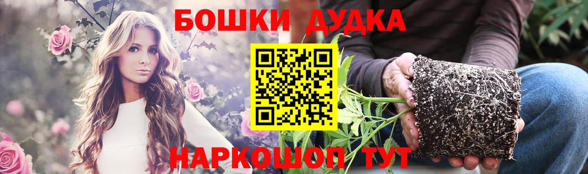 Бошки Шишки марихуана  Марихуана Ganja  Старая Купавна  МАРИХУАНА сатива  Вход с VPN 