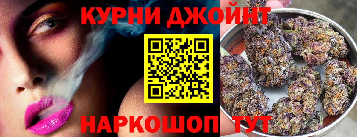 МАРИХУАНА SATIVA & INDICA Старая Купавна